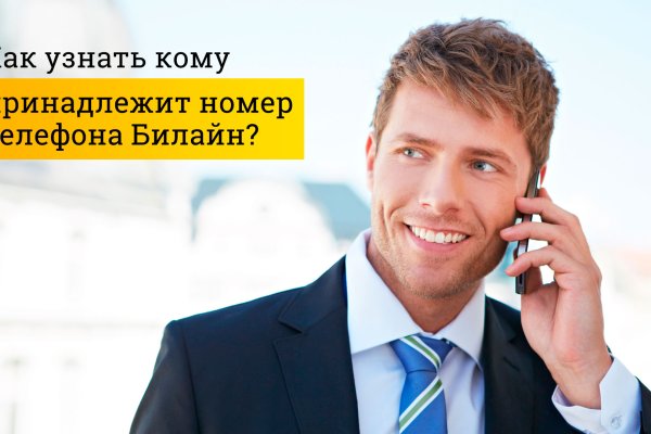 Кракен через браузер