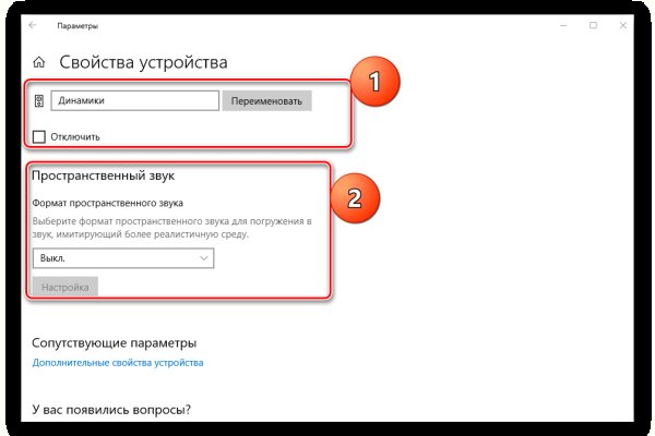 Кракен даркнет store kraken dark link
