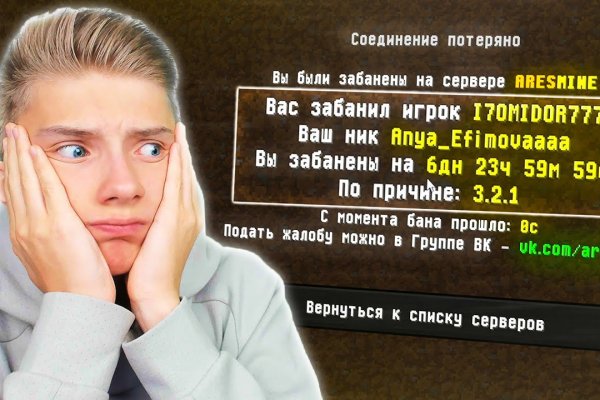 Кракен актуальная ссылка тор