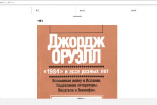 Кракена точка нет