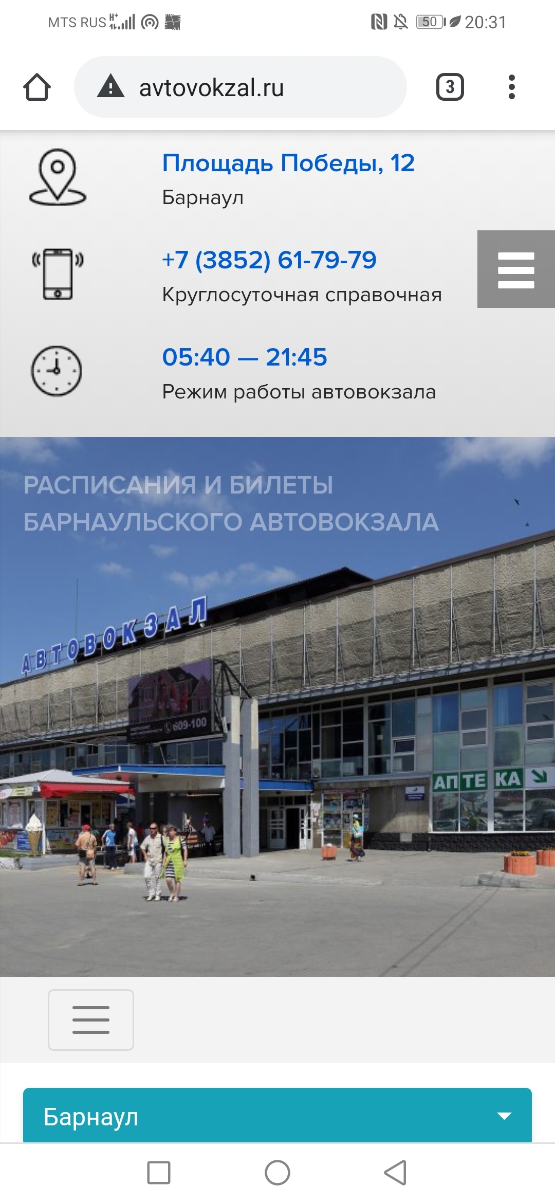 Кракен ссылка store