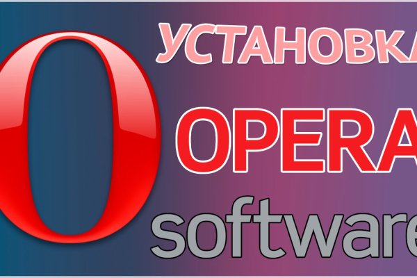 Кракен невозможно зарегистрировать пользователя